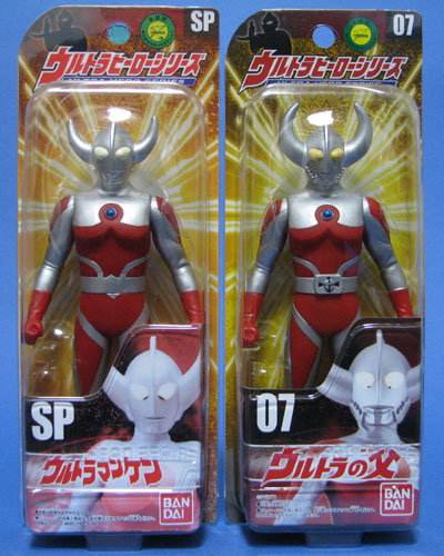 ウルトラマンケン