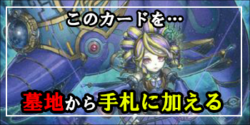 光道の龍 | 遊戯王OCG 検証型データベース 『YPS』