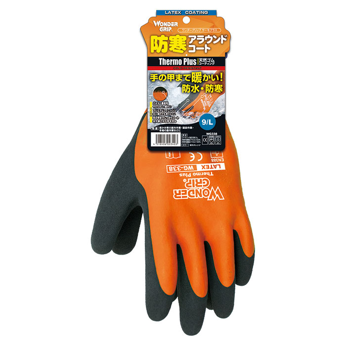WG338 ワンダーグリップ サーモプラス | 株式会社ユニワールド