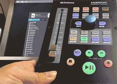 PreSonus FaderPort と Studio One の使い方使い方＆レビュー