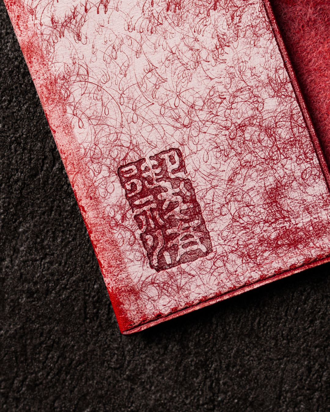 京極夏彦 ］本革 オリジナルブックカバー