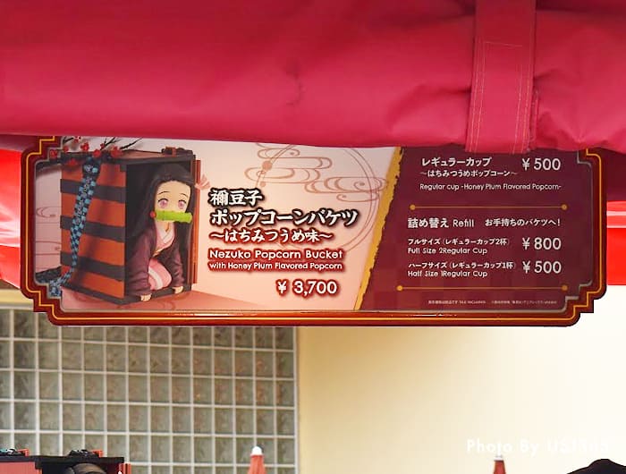 USJ×鬼滅の刃】禰豆子のポップコーンバケツが新登場！販売場所・価格