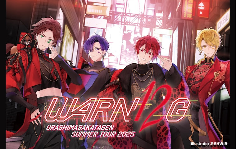 浦島坂田船公式オンラインストア