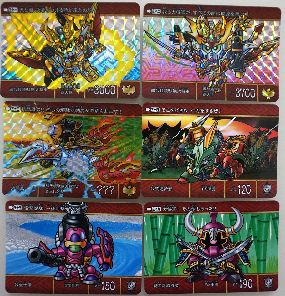 SD戦国伝 絢爛武者絵札集 天下統一編 レビュー