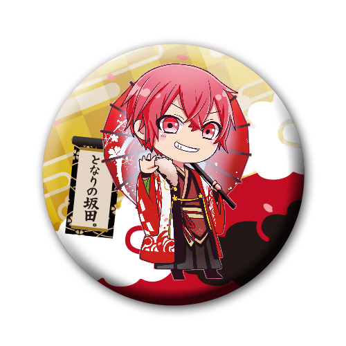 浦島坂田船 | Goods