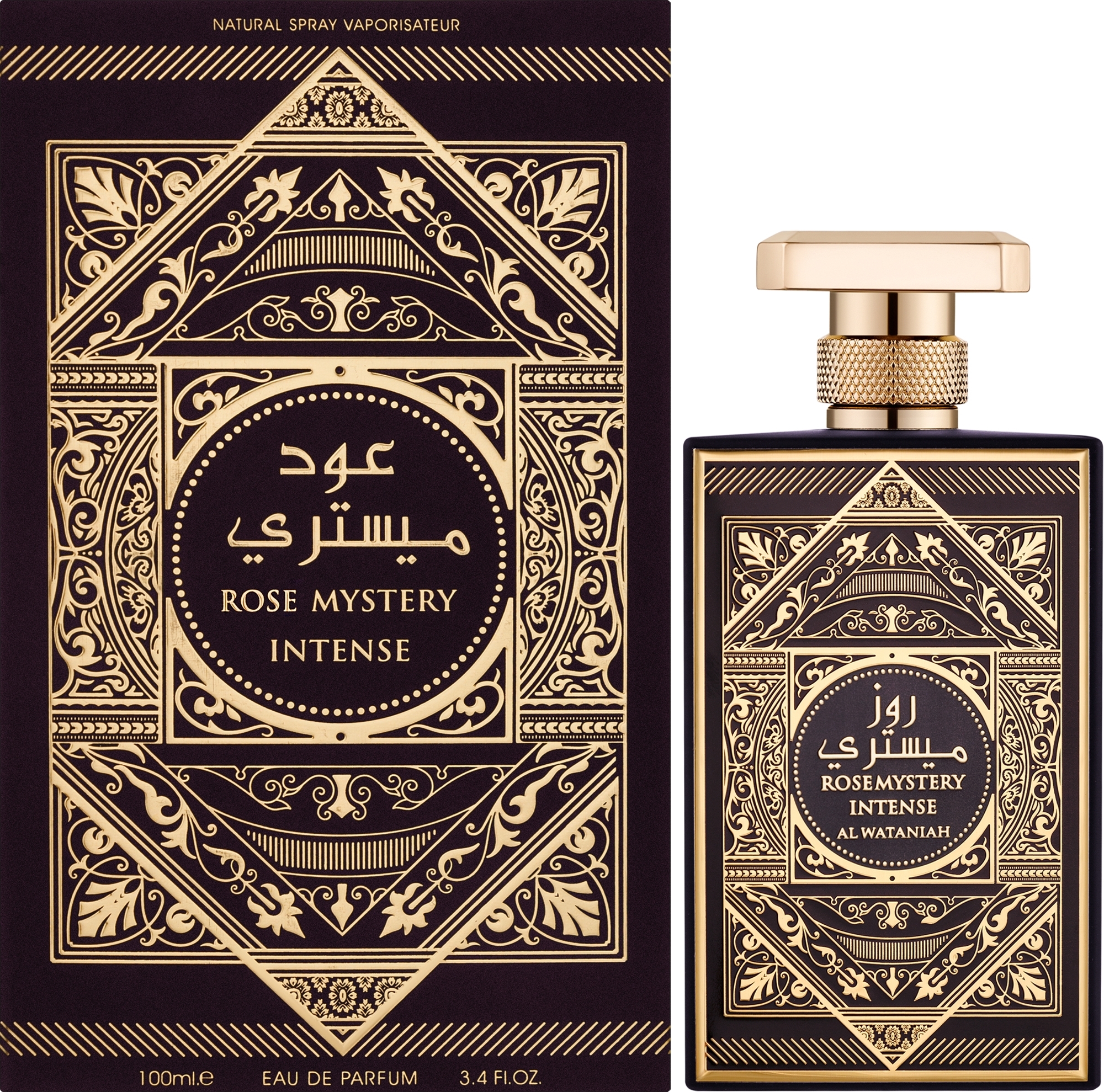Al Wataniah Rose Mystery Intense - Eau de Parfum | MAKEUP