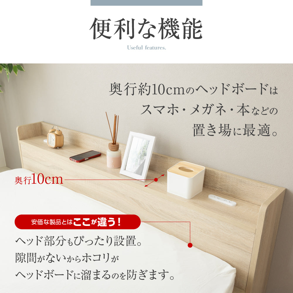 ローベッド ダブル 宮付き コンセント スマホスタンド付き 木製 フロア