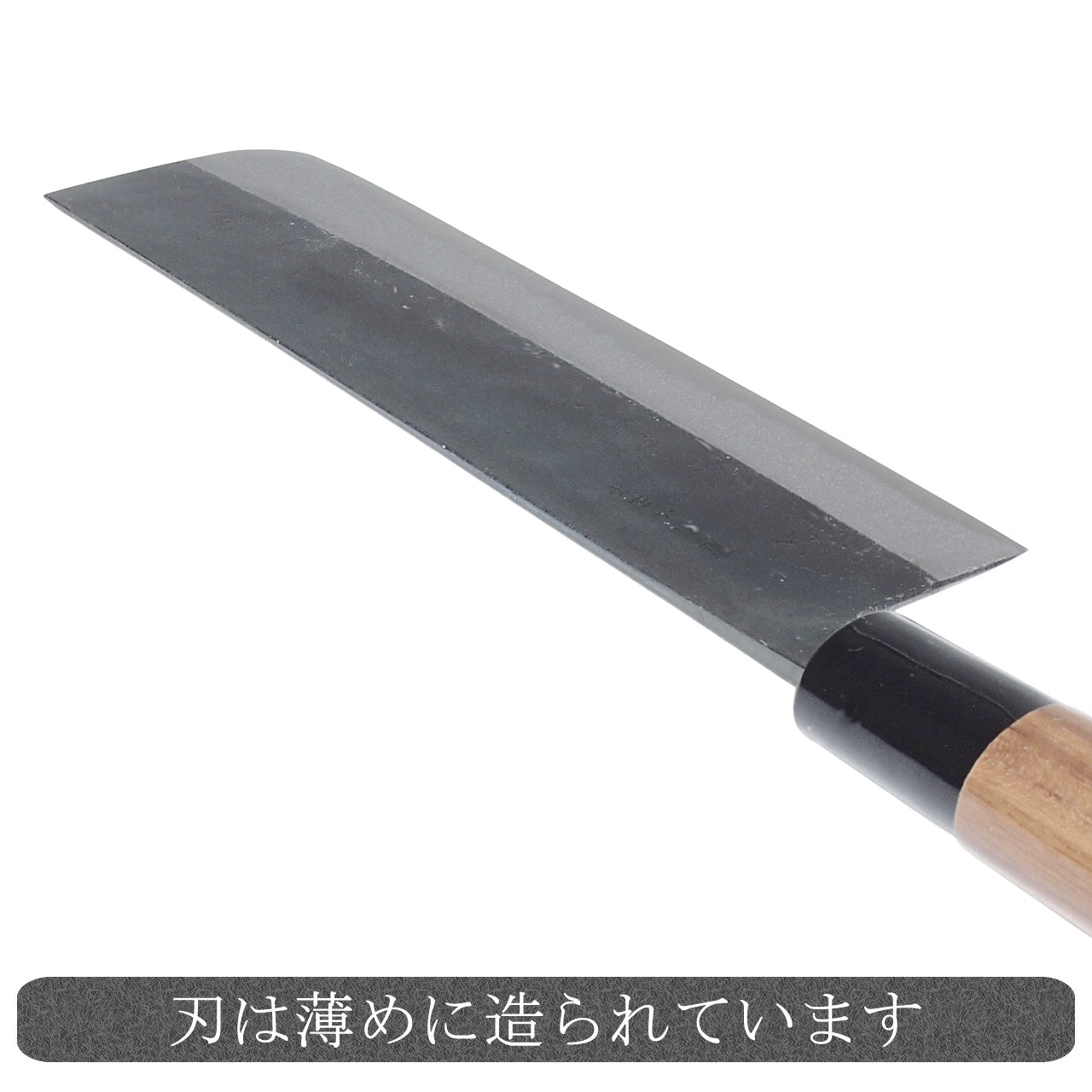 菜切り包丁 黒打ち仕上げ 両刃 青鋼 通販 / 土佐刃物 販売 土佐打刃物屋