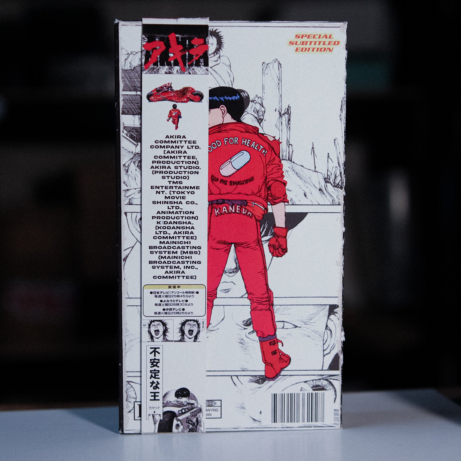 Akira VHS Gatefold Pre-Order – VCR Zone