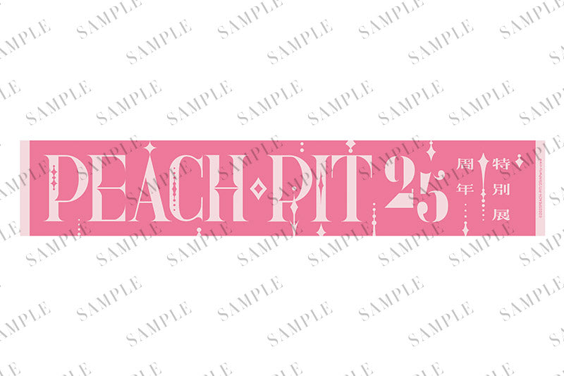 PEACH-PIT25周年特別展 事後通販