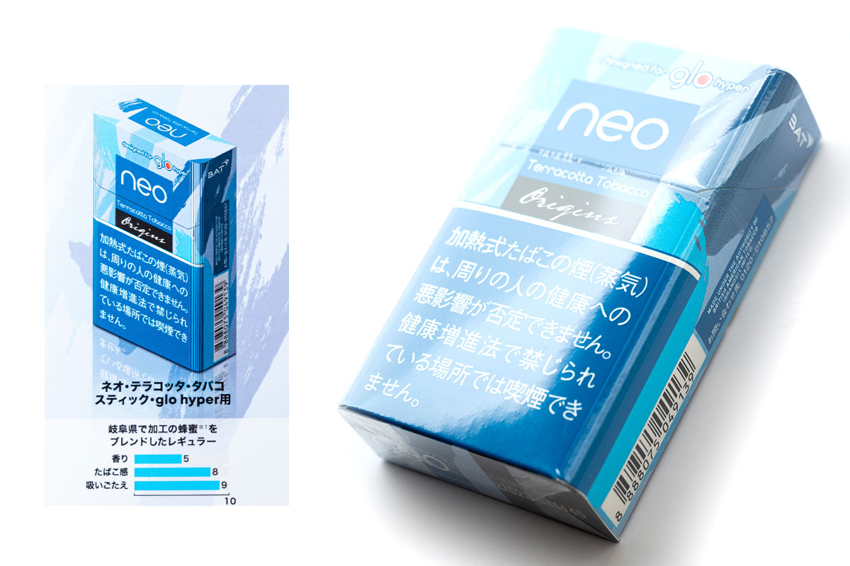 グローハイパー専用「neo（ネオ）」たばこスティック全5銘柄が