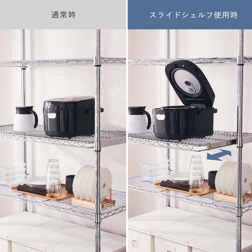 週末限定10%OFF】 [25mm]メタルルミナス 4段 幅60 奥行46 高さ155 棚耐