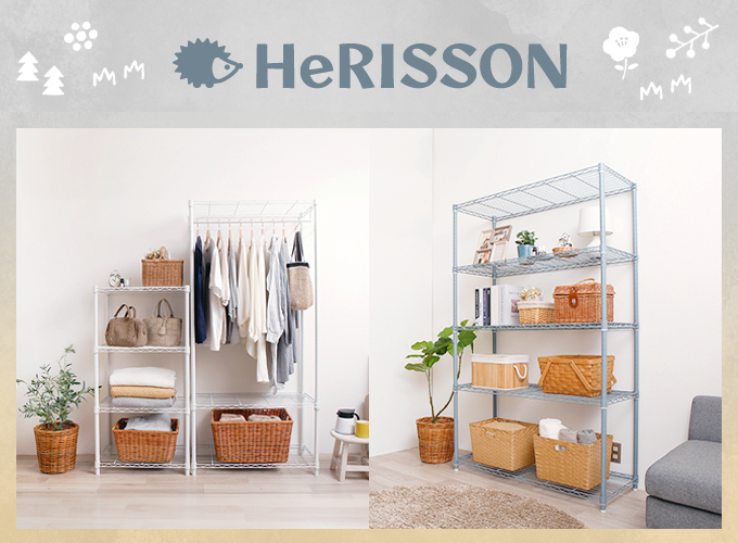 エリソン ｜スチールラック・ルミナス通販専門店｜パーフェクト