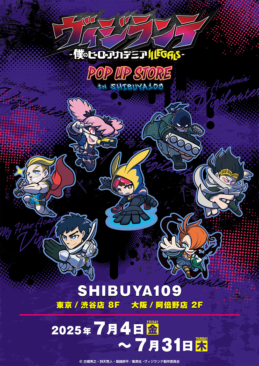 激レア！ 【公式商品】 B.A.P 特典ポスター13点(11種) デヒョン 激レア