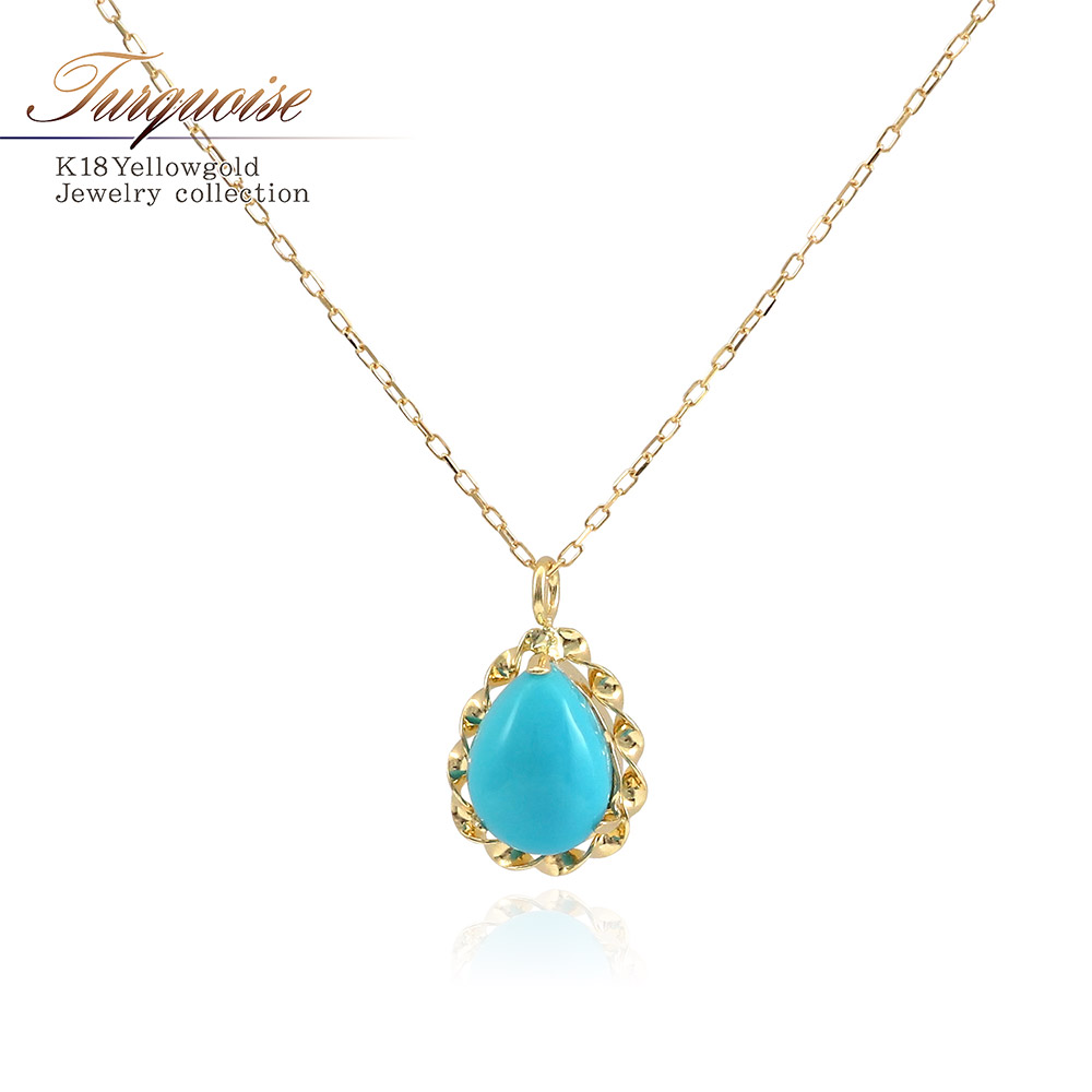 12月誕生石のプレゼント K18YG ターコイズ 12月の誕生石 ネックレス 18