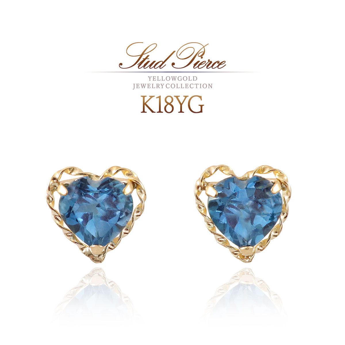 11月誕生石のプレゼント K18YG ロンドンブルートパーズ ハートピアス