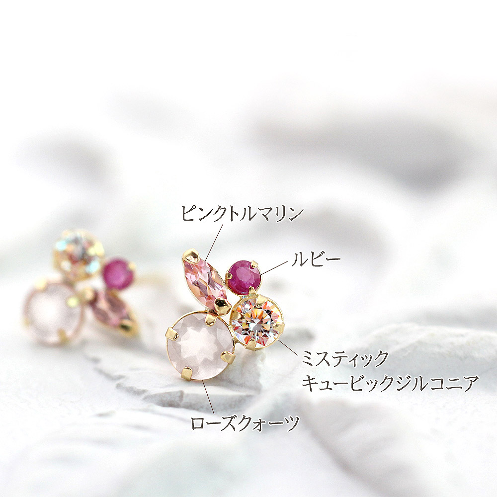 彼女へのプレゼント K18YG ルビー&ローズクォーツ&ピンクトルマリン