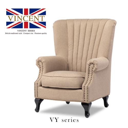 VINCENT ヴィンセント ハイバック 1人掛けソファ ベージュ 布地