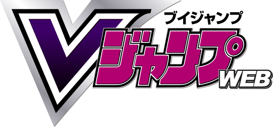 お詫び】「Vジャンプ3月特大号」 付録カード「RP-022 リソース〈刹那