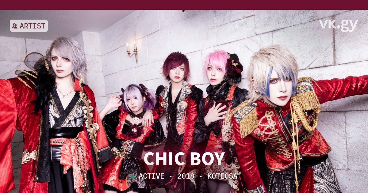 CHIC BOY profile | CHIC BOYプロフィール | vkgy (ブイケージ)