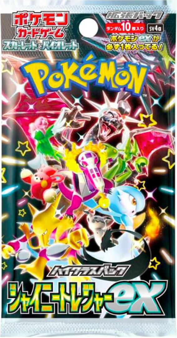 ポケカ）『シャイニートレジャー ex』の当たり カードは！？市場価格