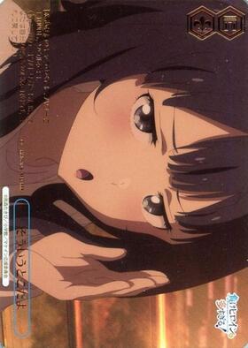 ヴァイス）『負けヒロインが多すぎる！』の当たりカードは！？市場価格