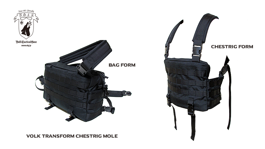 VOLK TF CHESTRIG BAG（MOLE version） | VOLK TACTICAL GEAR