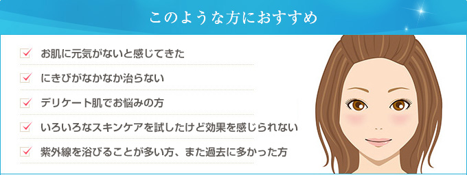 大阪で乳酸ピーリングを受けるなら｜Wクリニック