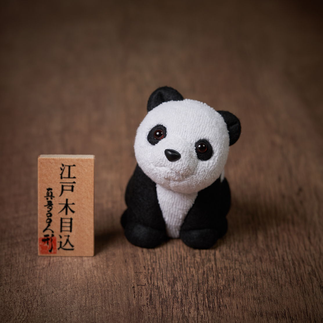 江戸木目込み人形 パンダ（子） | JAPANESE-WABI SABI STORE