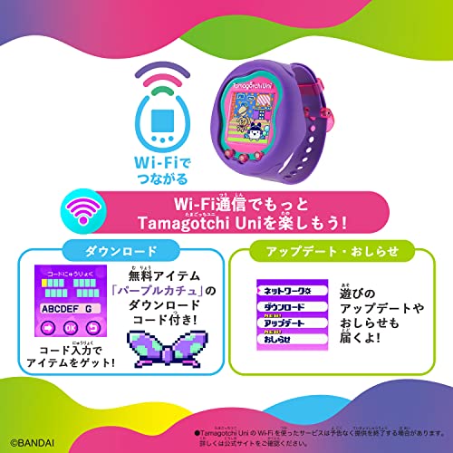 BANDAI Tamagotchi Uni Purple 2023 – WAFUU JAPAN