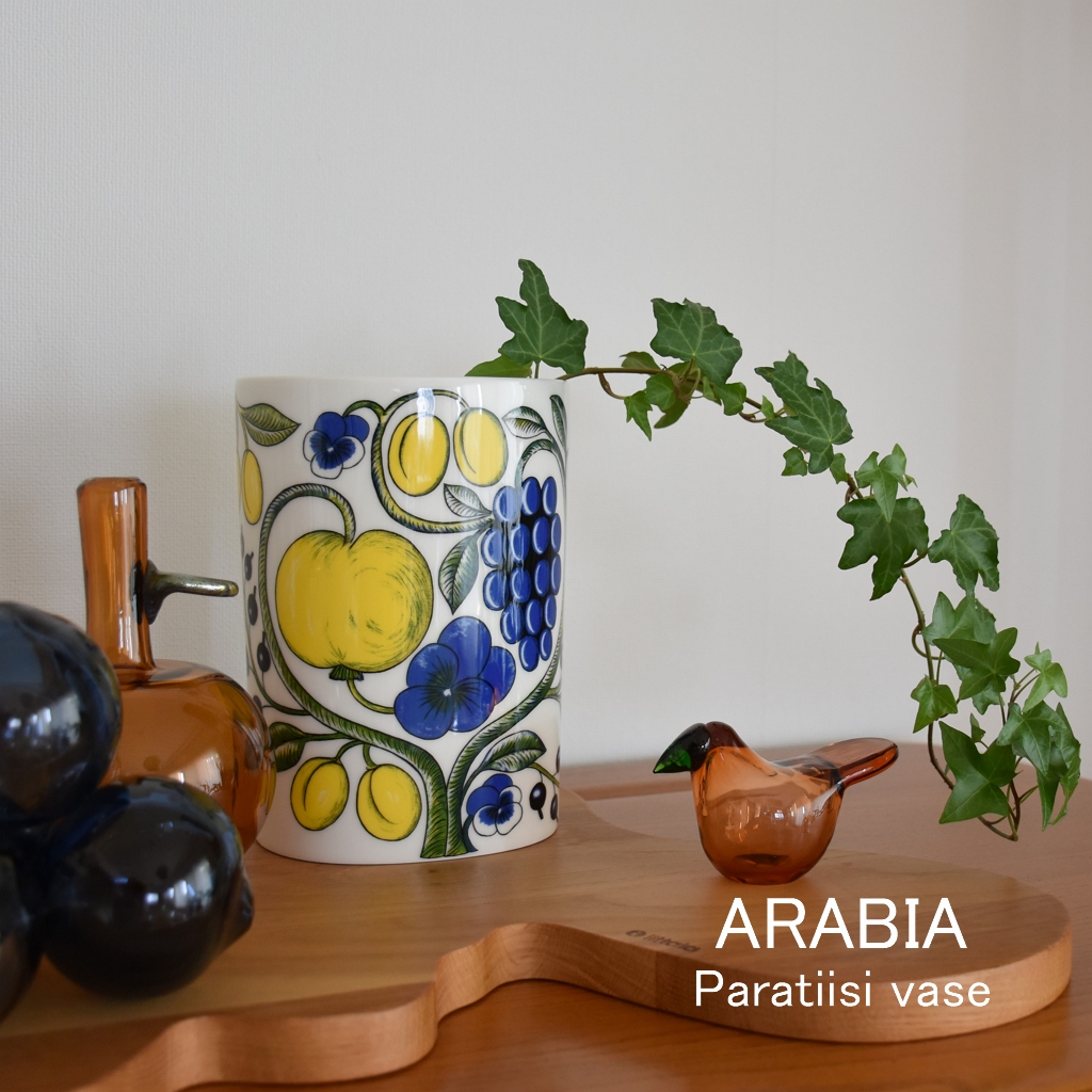 ARABIA 】アウトレット店でパラティッシのベースとピッチャーを買い