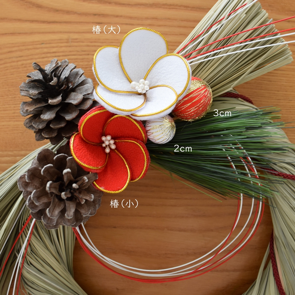 正月準備】ワイヤーで巻き付けるだけ簡単ハンドメイド♪しめ縄飾りを