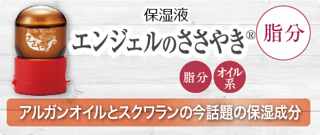 ベラワカコ無添加アミノ酸化粧品 | 安心の無添加化粧品が肌細胞を活性