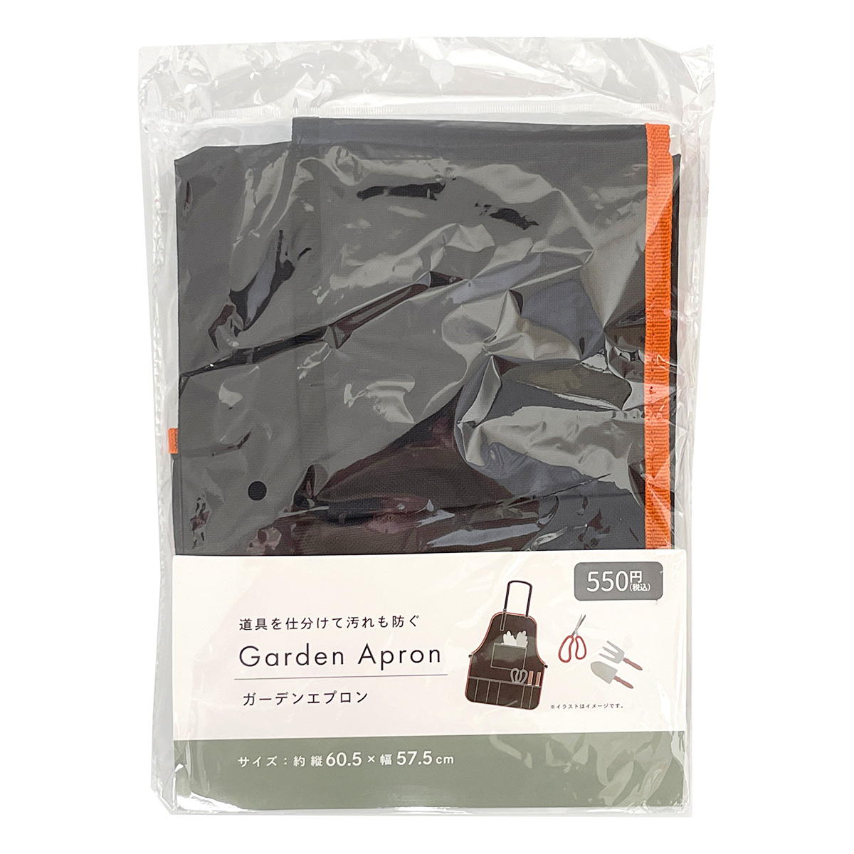 まとめ買い】ガーデンエプロン約60.5x57.5cm 1523/361349 | ワッツ