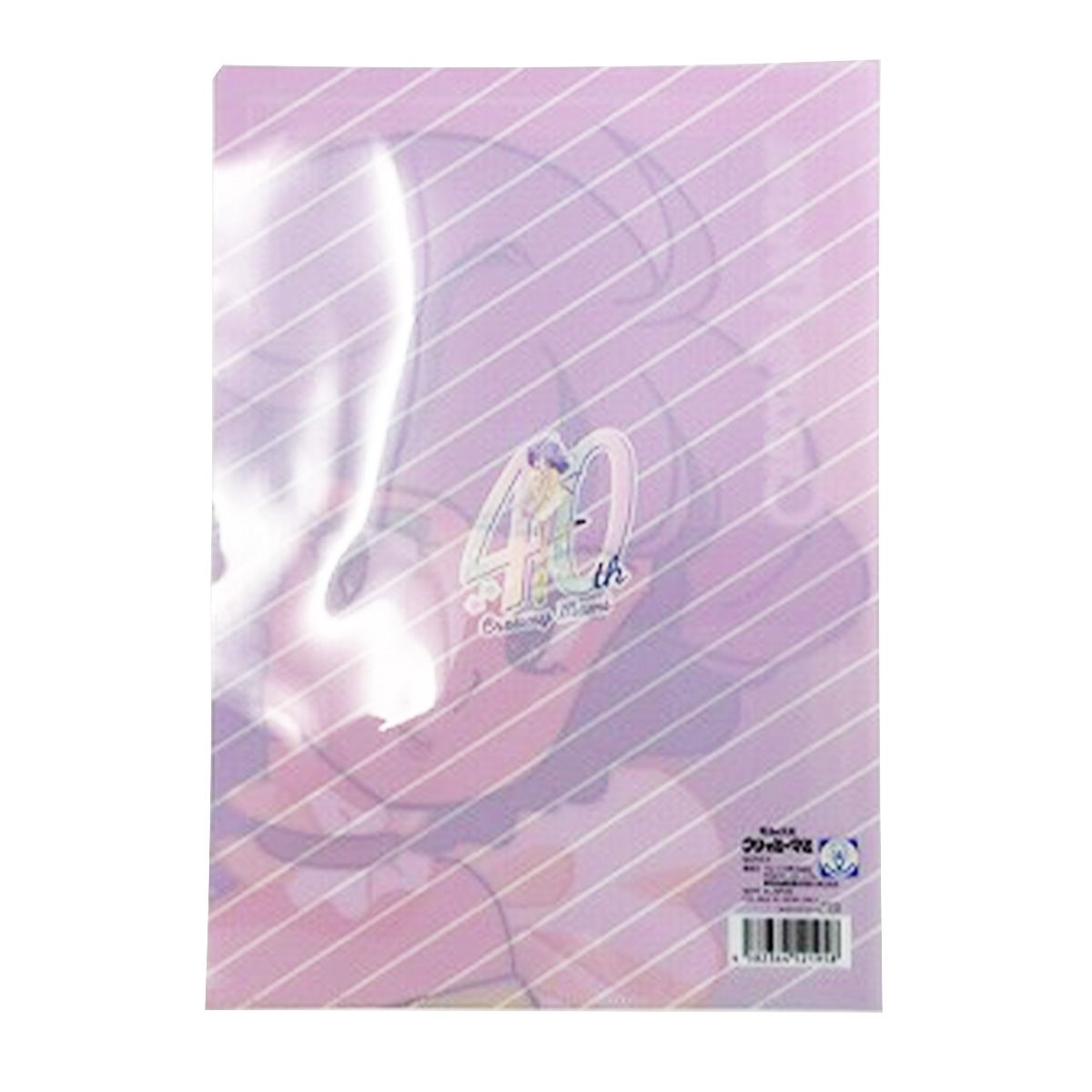 まとめ買い】クリィミーマミ A4クリアファイル 0459/337319 | ワッツ