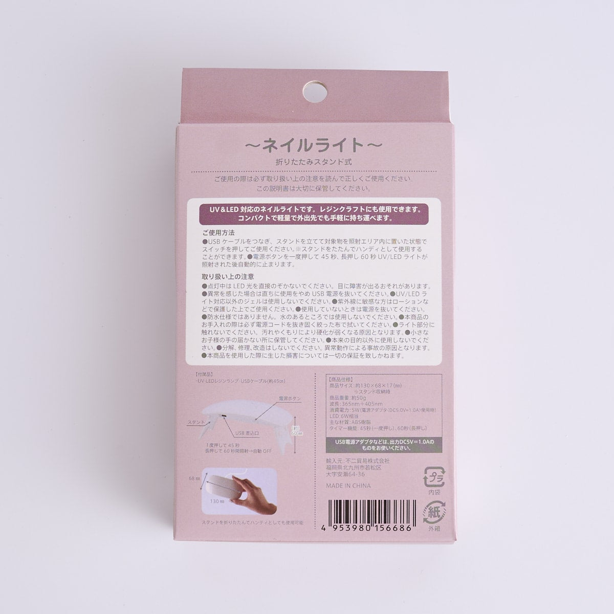 ネイルライト UV-LED ジェルネイルライト UVライト ネイルドライヤー