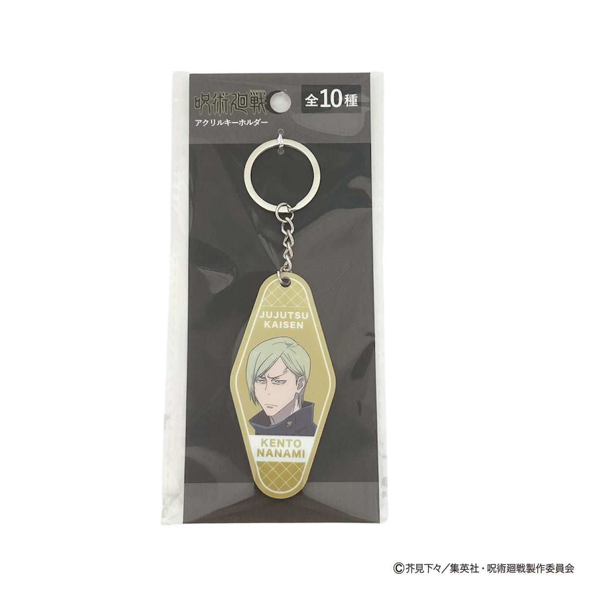 OUTLET】呪術廻戦 懐玉・玉折 アクリルキーホルダー コンプリート