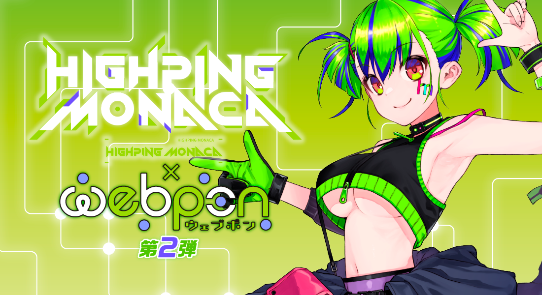 作品TOP ｜限定グッズのカプセルプライズ ウェブポン