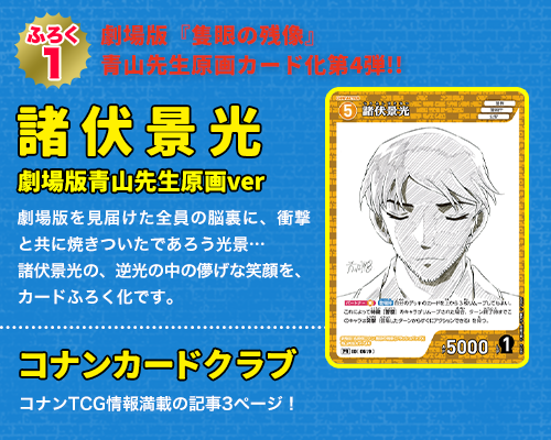 少年サンデーS増刊 2026年3月号 | 少年サンデー