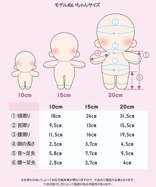 ぬいサメ着ぐるみ10cm｜WEGO（ウィゴー） – WEGO ONLINE STORE