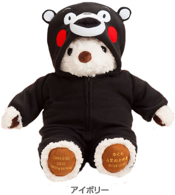 ウエイトベア スタジオ / 着ぐるみくまモン ウェイトドール