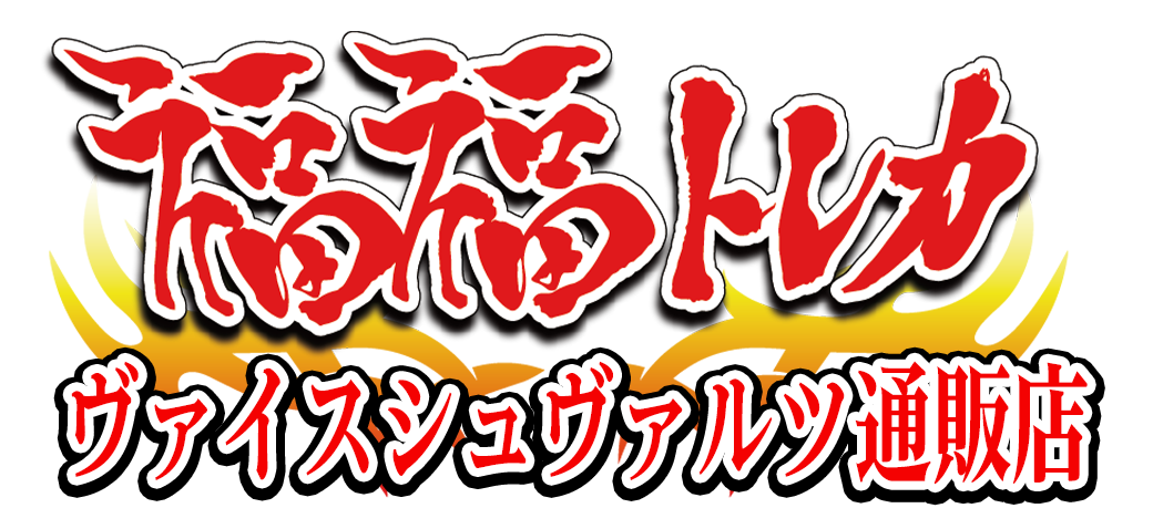 劇場版「オーバーロード」聖王国編 | 福福トレカ ヴァイスシュヴァルツ