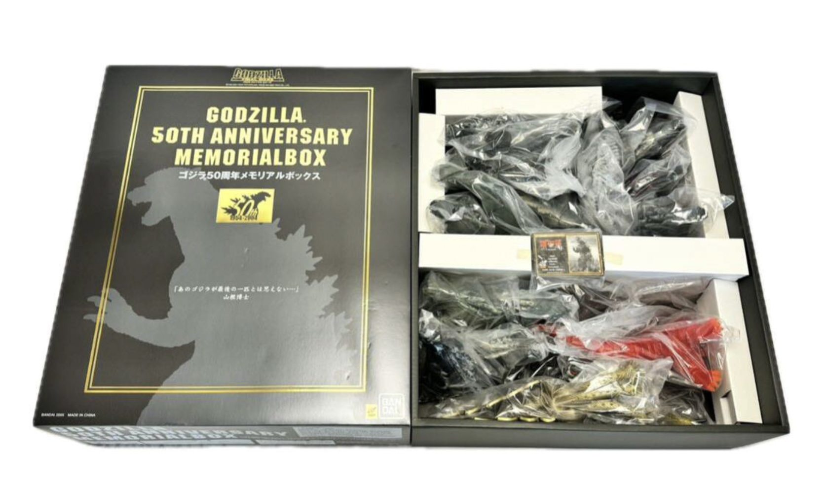 Godzilla 50th Anniversary Memorial Box | Wikizilla, the kaiju