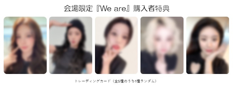 2025 i-dle first japan tour [ 逢い-dle ]」各会場でのCD販売・会場