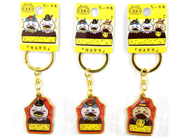 長崎限定】ちいかわ「カステラ」（ちいかわ）ダイカットキーホルダーです。