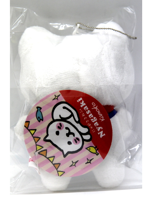 長崎】にゃがさきねこ ボールチェーンマスコット