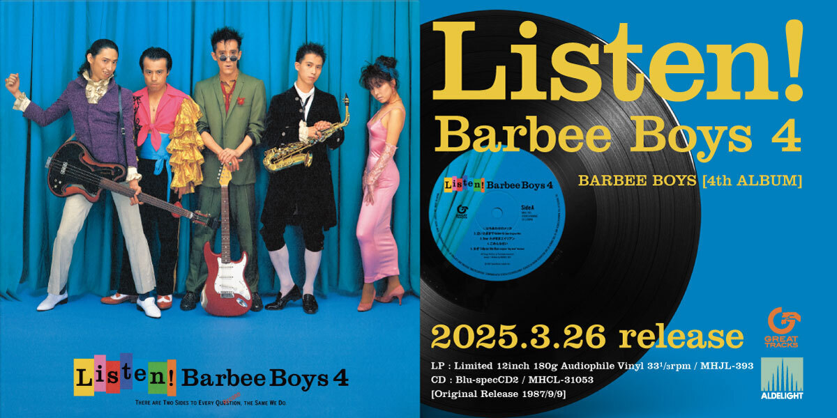 デビュー40周年企画第九弾! BARBEE BOYS『Blank List』がBlu-spec CD2