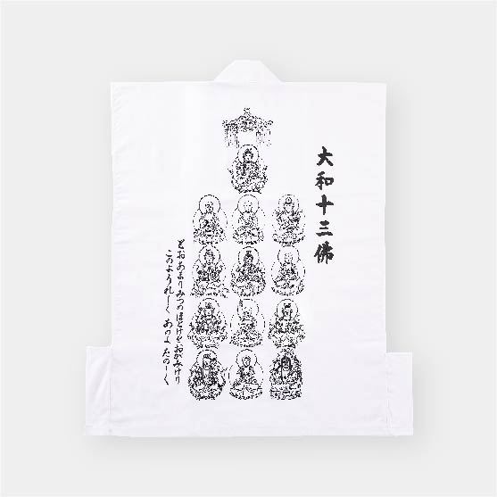 奈良県の御朱印巡り｜大和十三仏霊場会｜奈良県のお寺