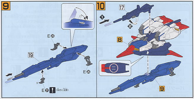Zガンダム(HGUC) エクストラフィニッシュ (ガンプラ) - ホビーサーチ