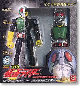 装着変身シリーズ 仮面ライダーショッカーライダー (キャラクタートイ